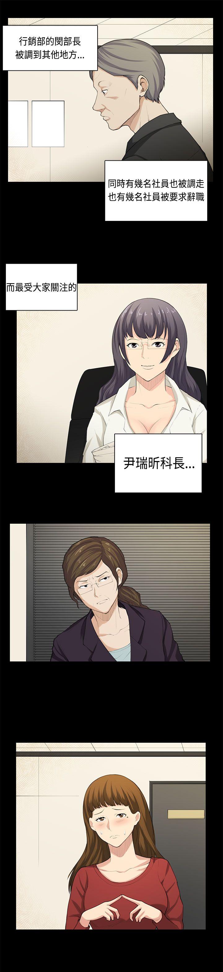 最终话 第 5 页