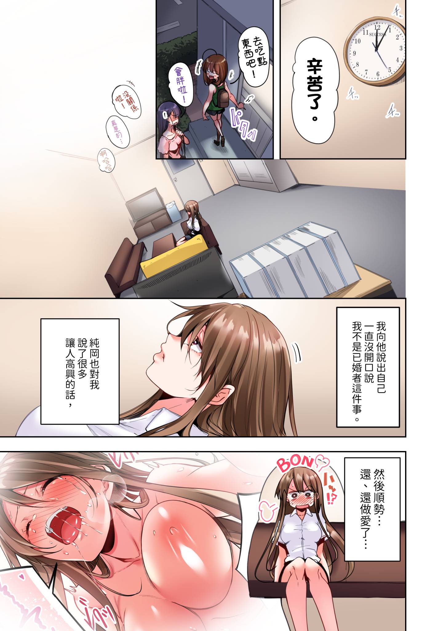第2章 第 7 页