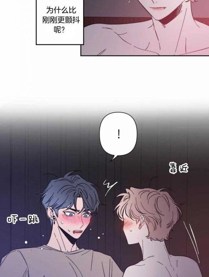 第46话 快窒息了 第 10 页