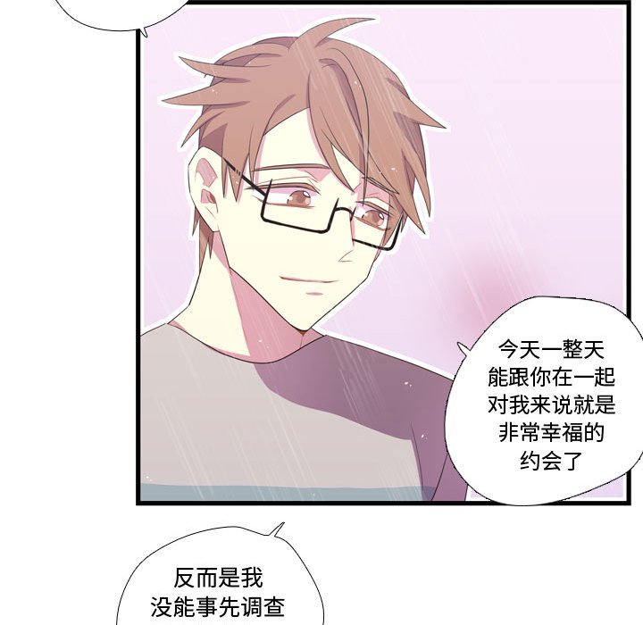 第34话 第 69 页