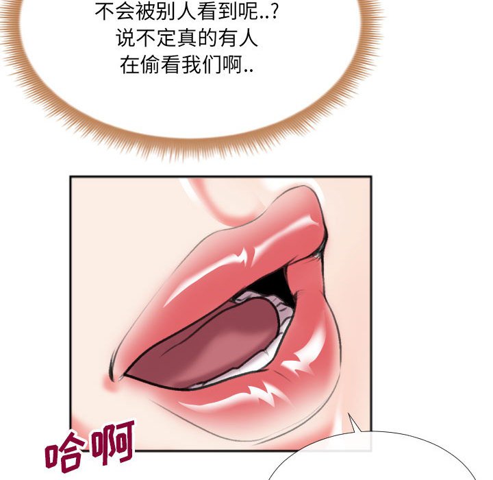 第27话 第 66 页