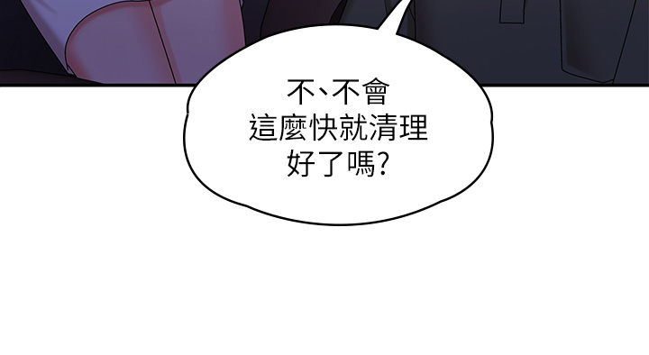 第11话 - 学妹脱掉内裤难道是想… 第 18 页