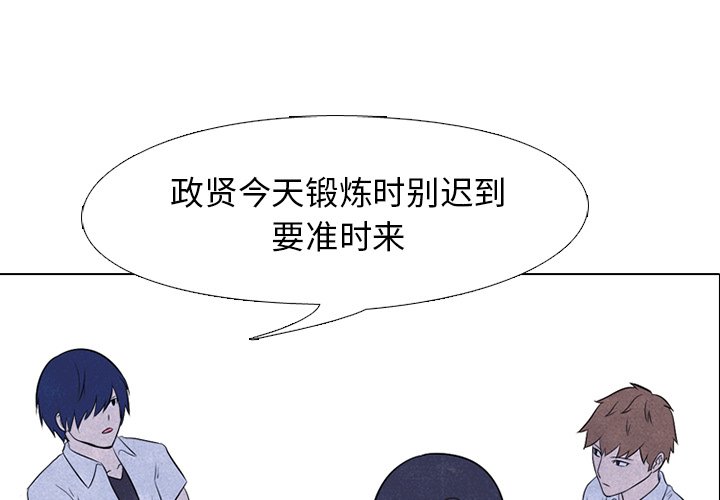 第21话 第 4 页