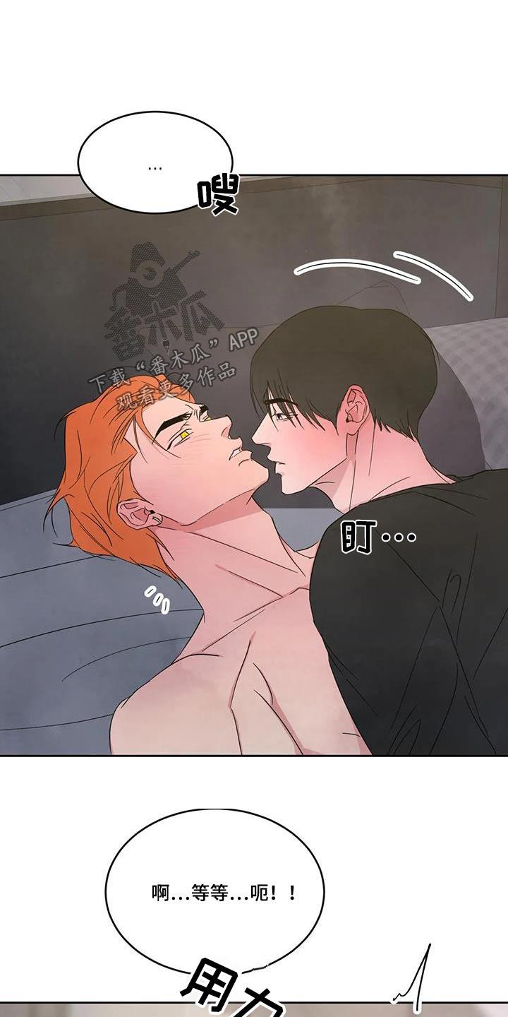 第183话   第 3 页