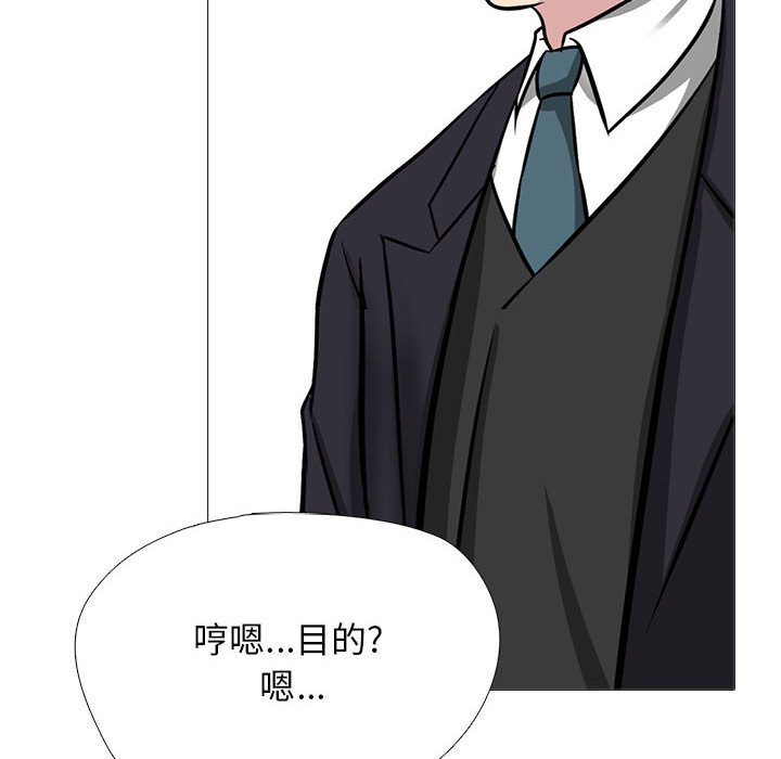 第162话 第 28 页