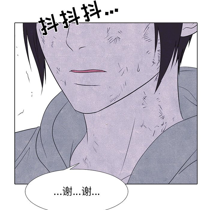 第240话 第 86 页