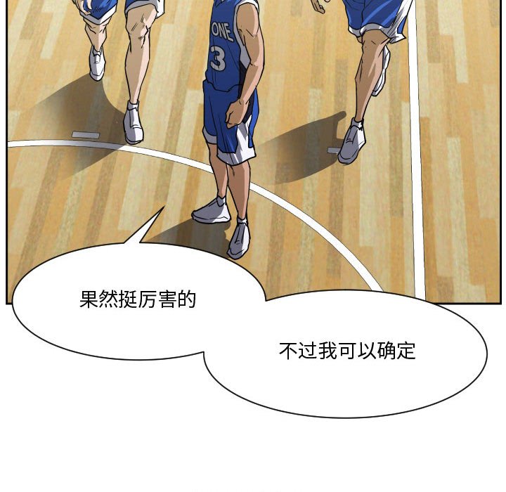 第78话 第 91 页