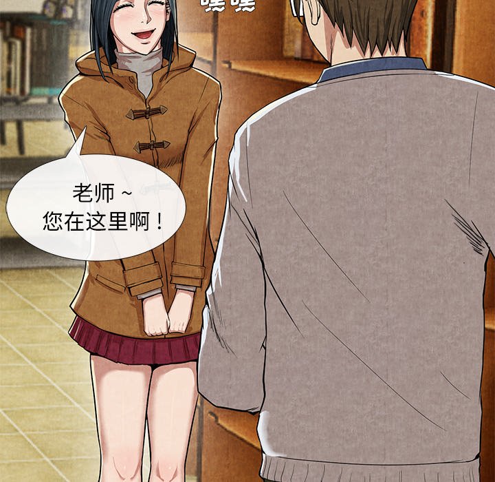 第11话 第 9 页