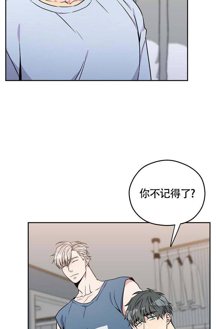 第6话 保守秘密 第 12 页