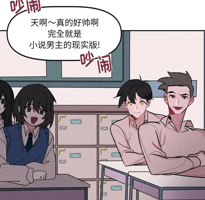 第30话 第 19 页