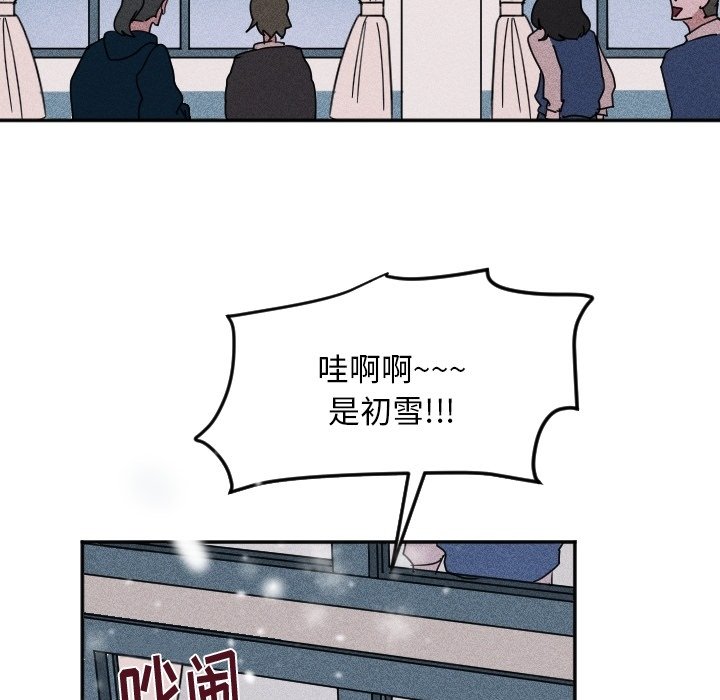 第44话 第 56 页