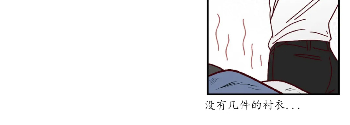 第8话 第 15 页
