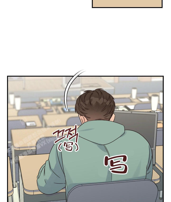 第66话 很怕冷 第 14 页