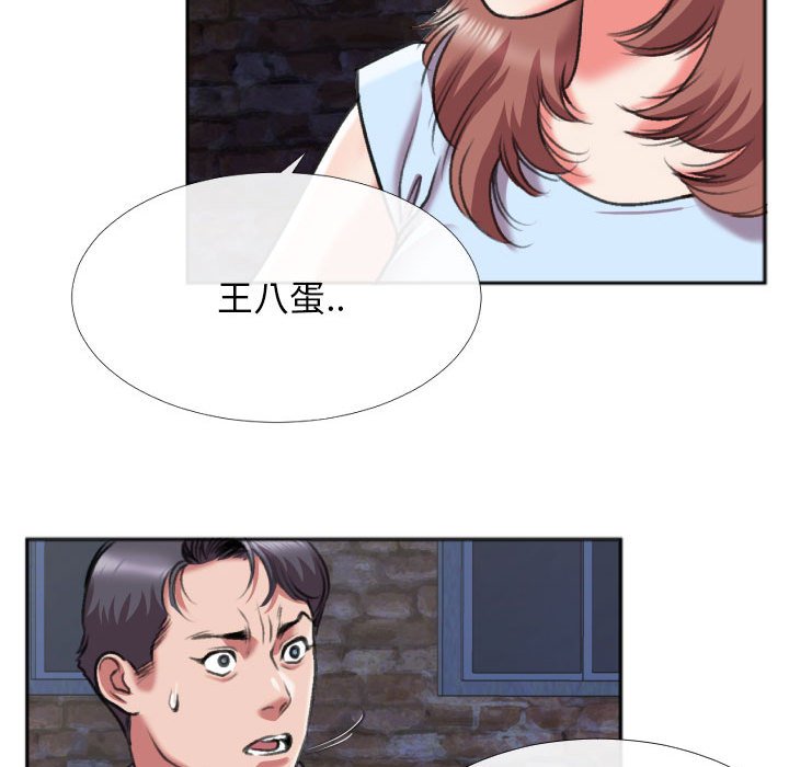 第28话 第 35 页