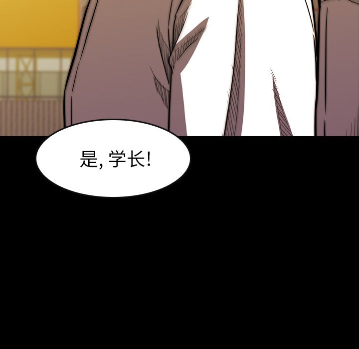 第 20 话 第 123 页