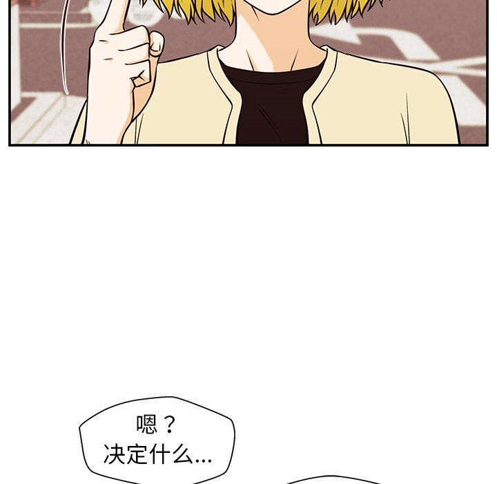 第30话 第 106 页