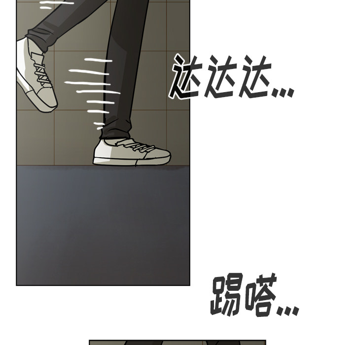 第62话 第 79 页