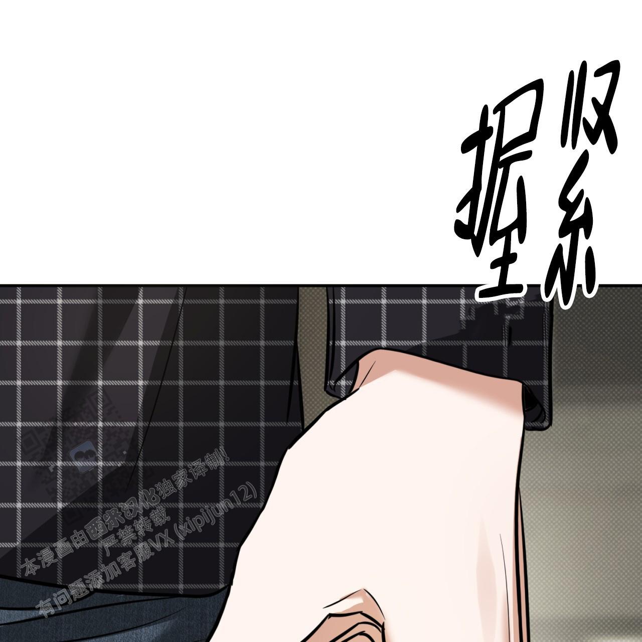 第15话 想做什么也都行 第 59 页