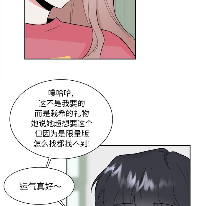 第30话 第 22 页