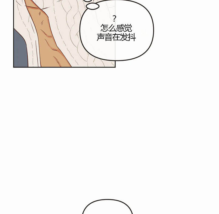 第161话 第161话 第 20 页