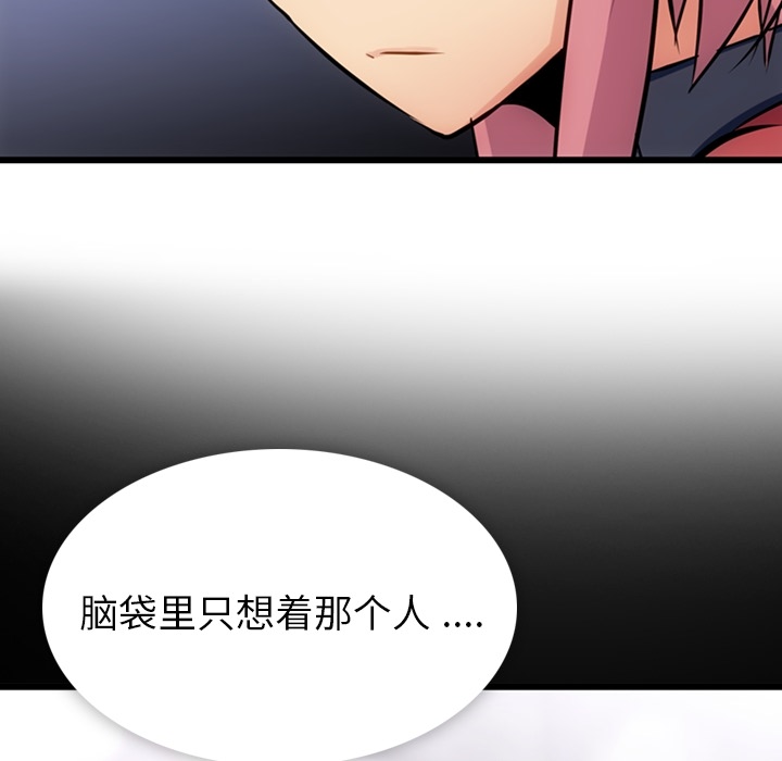 第6话 第 123 页