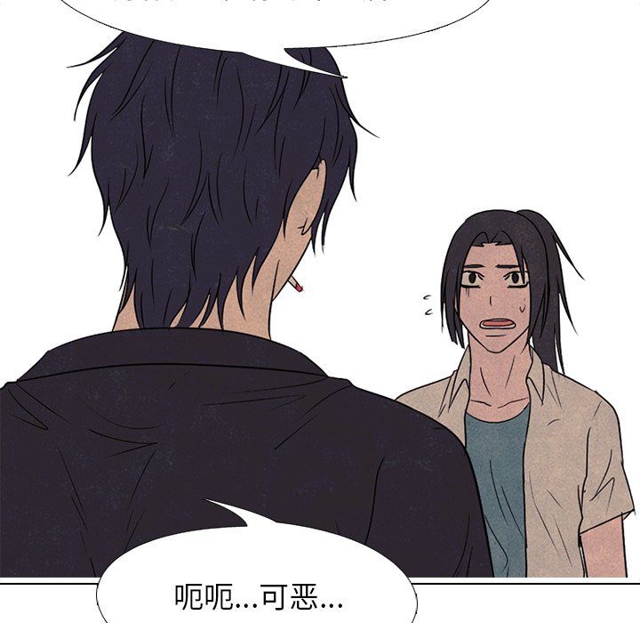 第167话 第 113 页