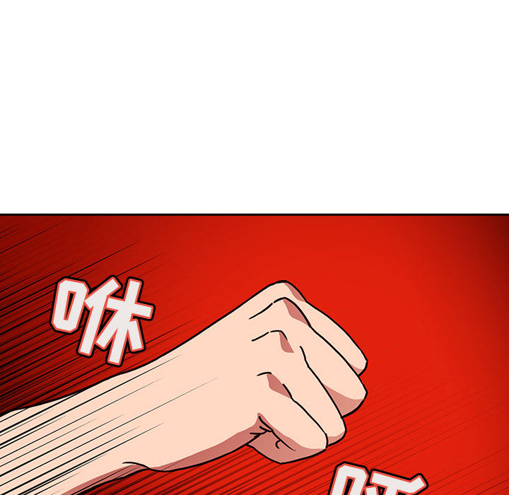 第2话 第 6 页