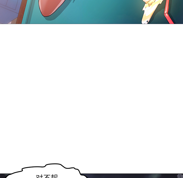 第25话 第 46 页