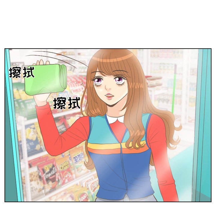 第13话 第 46 页