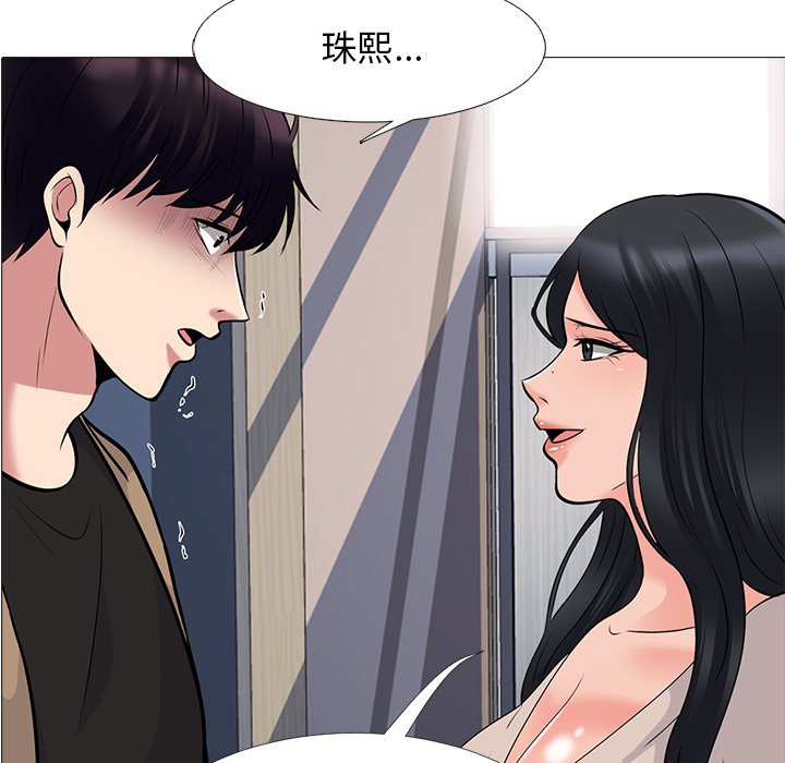 第52话 第 10 页