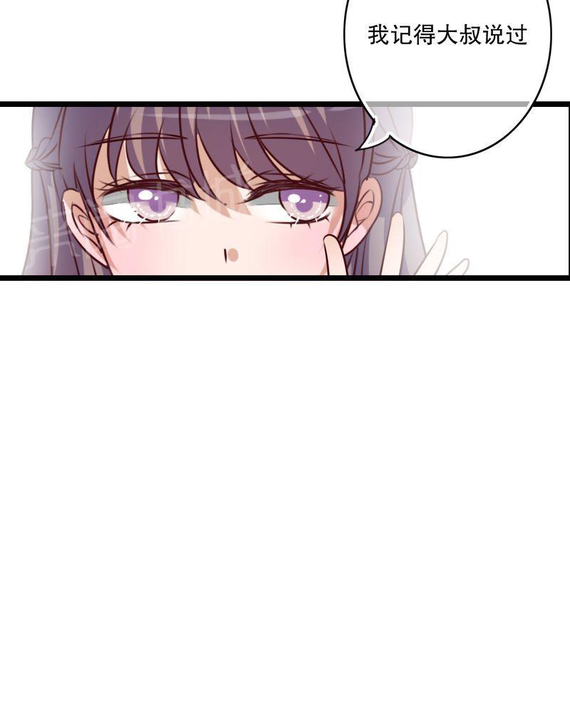 第52话 第 27 页