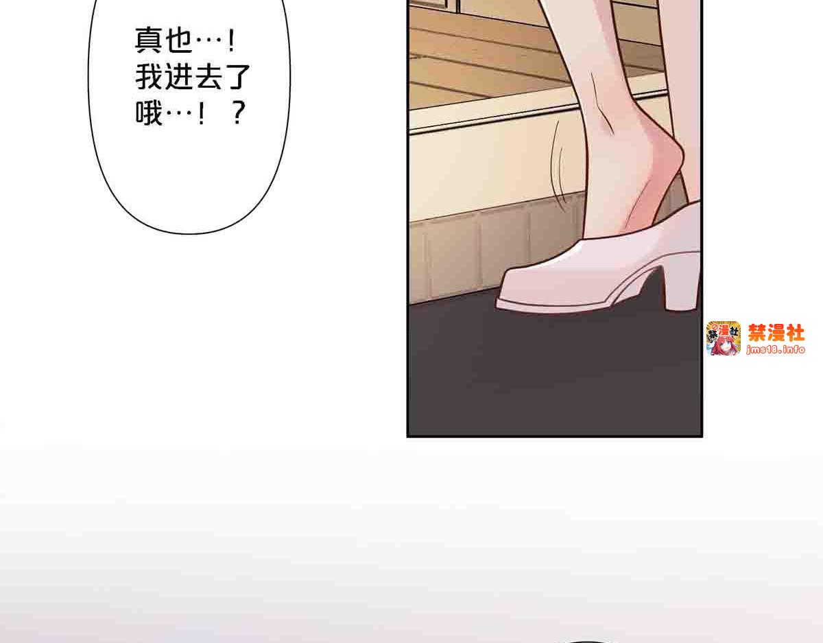 第89话 第 3 页