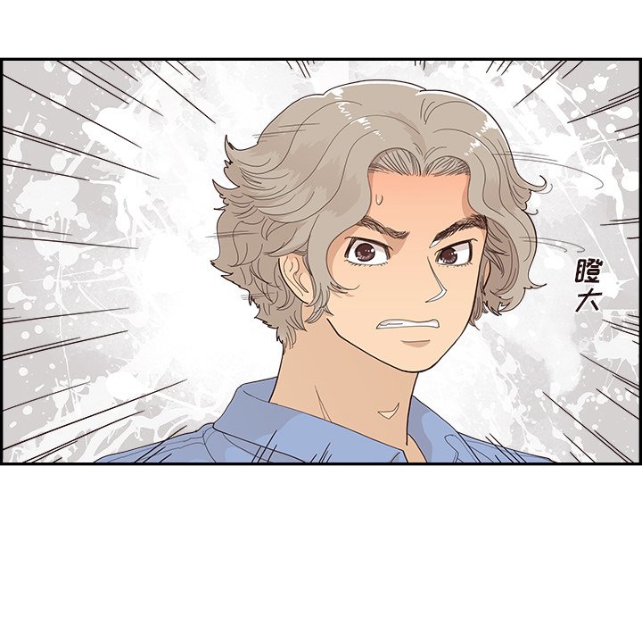 第137话 第 12 页