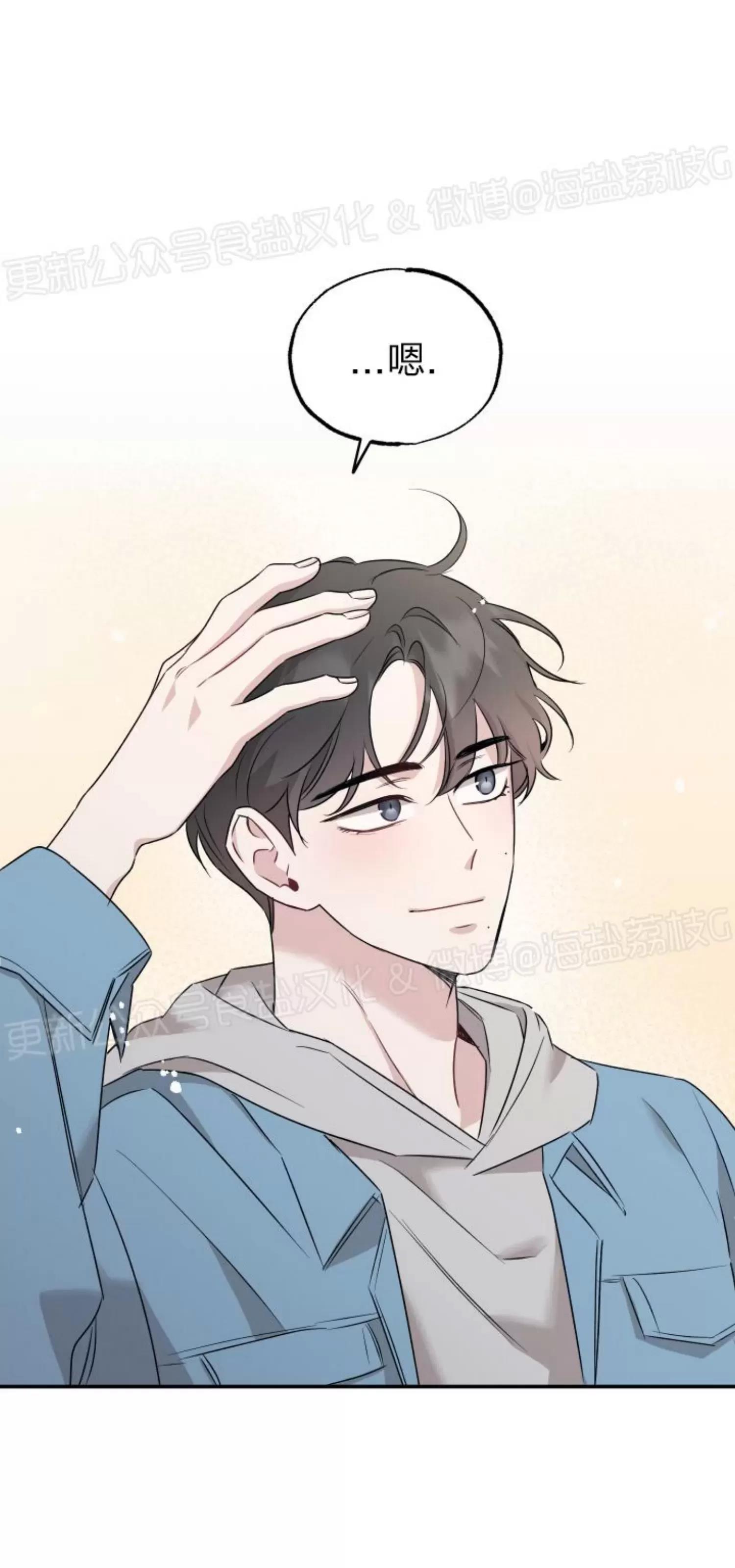 第39话 第 11 页