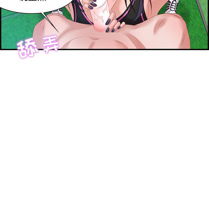 第16话 第 17 页