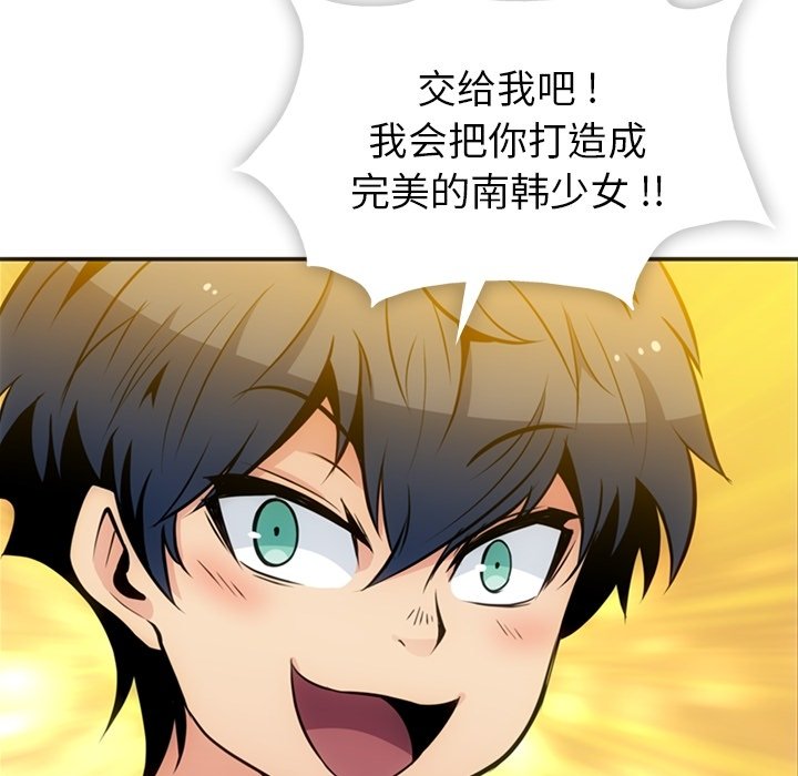 第17话 第 15 页