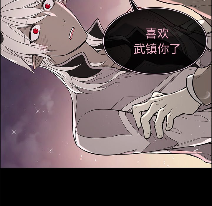 第24话 第 34 页
