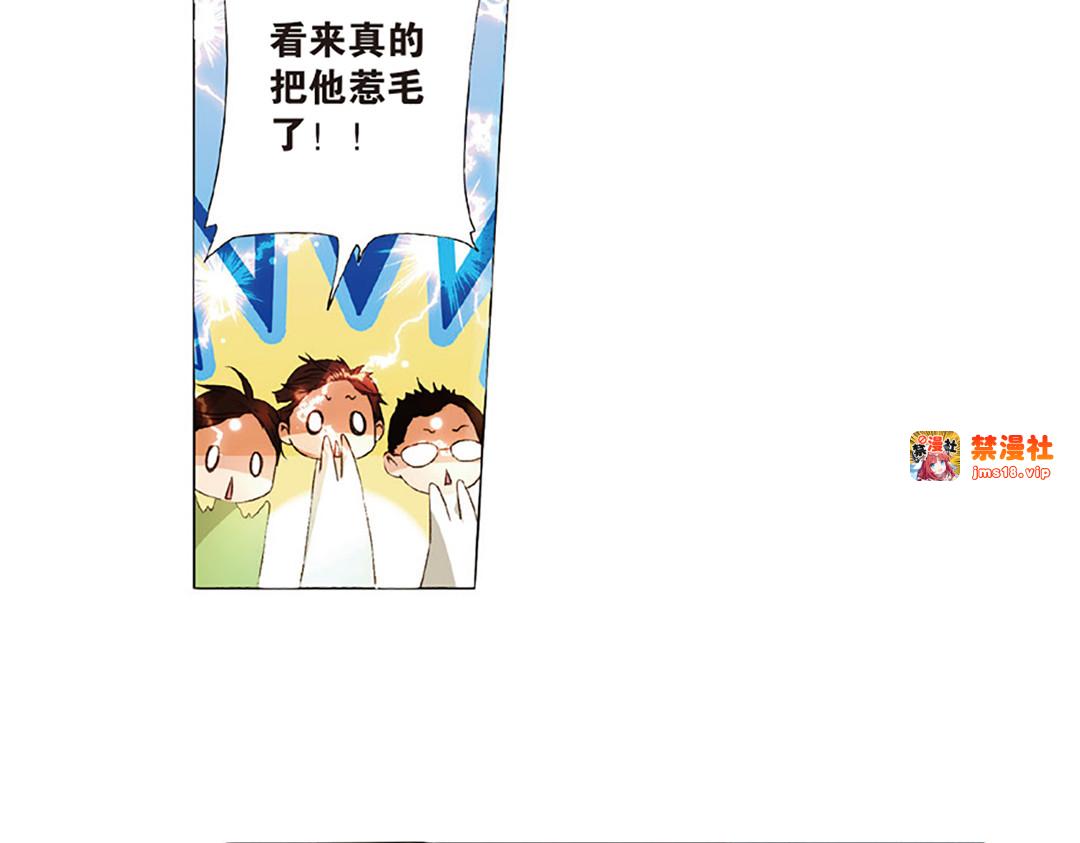 第14话 小鹿的任务（下） 第 29 页
