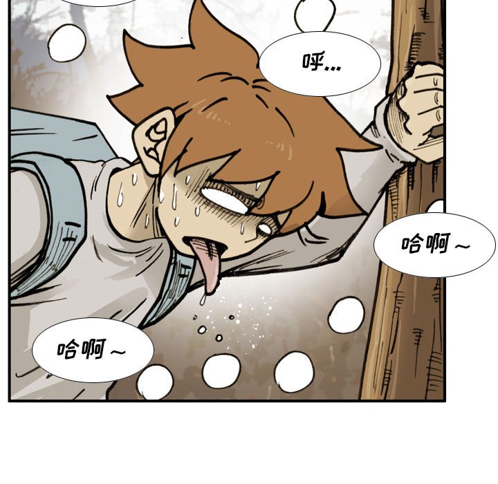 第 63 话 第 13 页