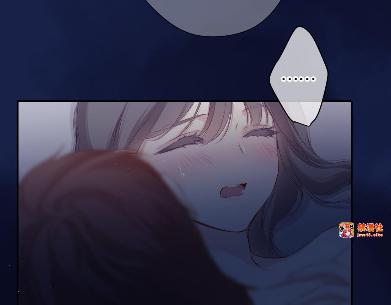第102话After kiss 第 39 页