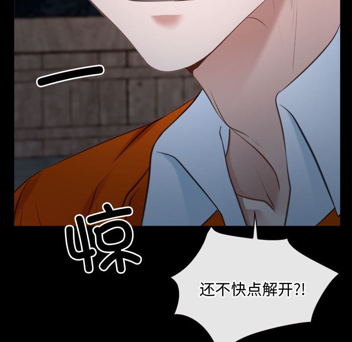 第8话 第 50 页