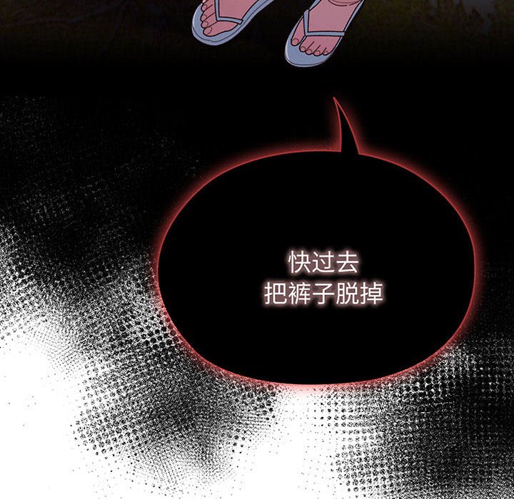 第4话 第 10 页