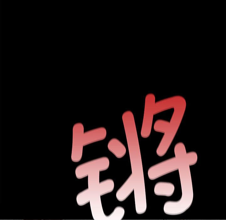 第38话 第 86 页