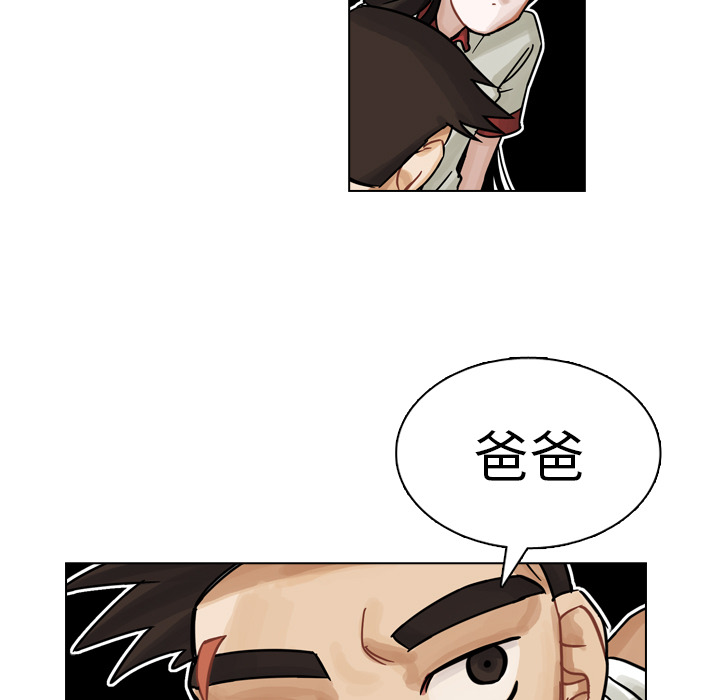 第10话 第 67 页