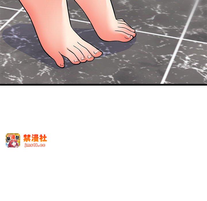 第13话 第 143 页