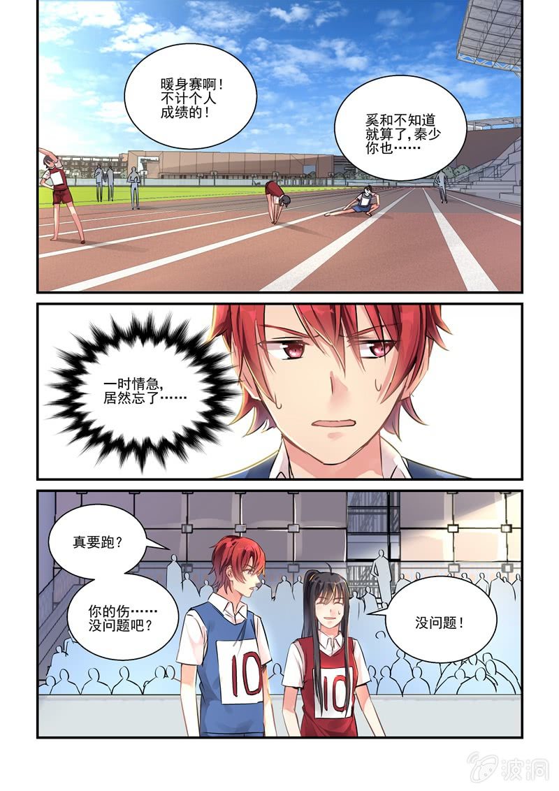 第22话 第 17 页