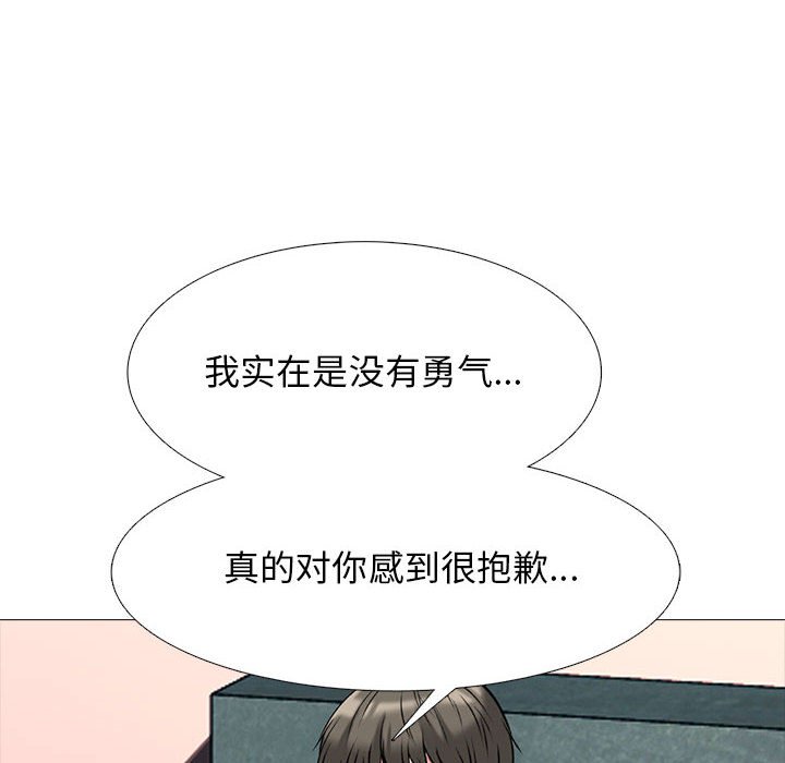 第145话 第 22 页