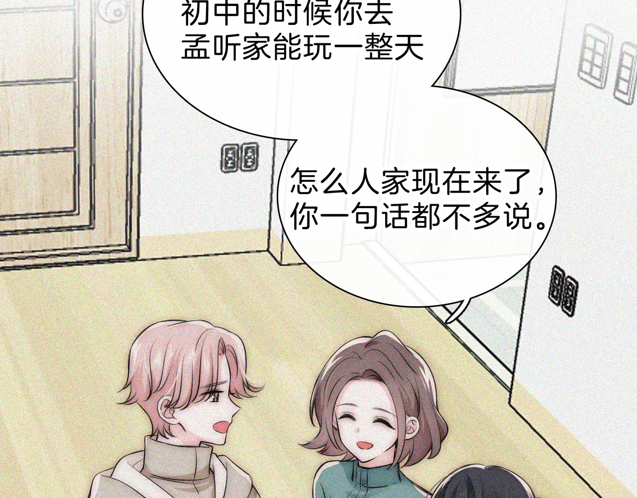 第58话 钢琴 第 32 页