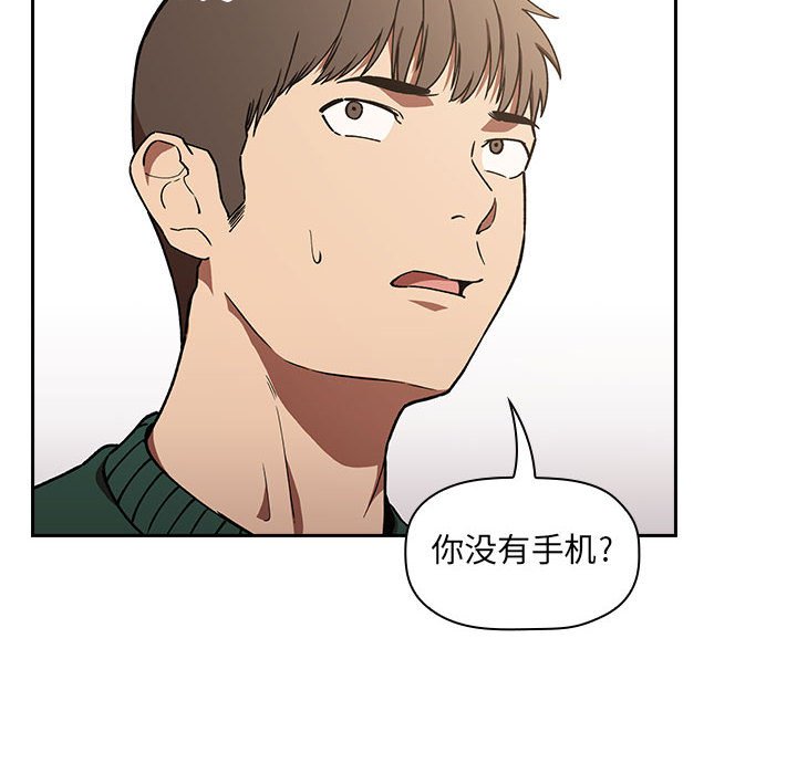 第35话 第 76 页