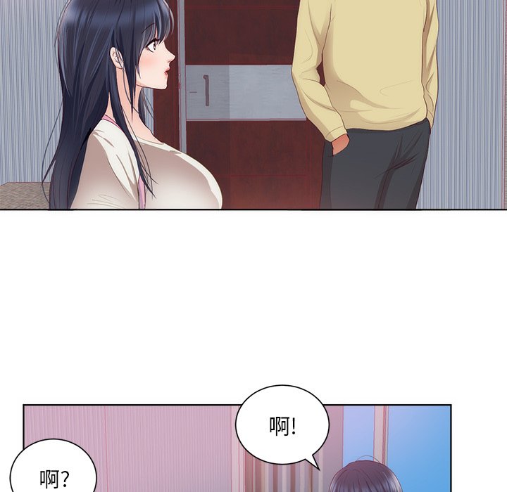 第22话 第 81 页